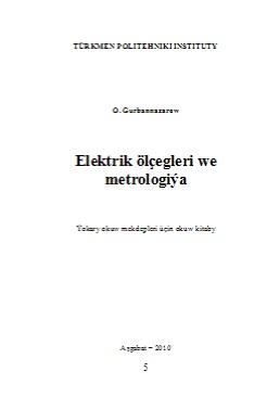 Elektrik ölçegleri we metrolgiýa